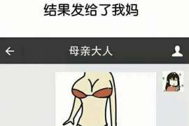 明溪侦探调查